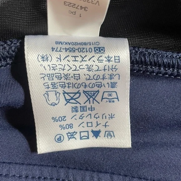 Lands End navy skort - Picture 5 of 5